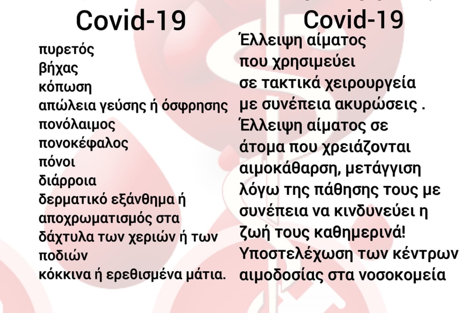 271747465_427627652377422_3244753521488161624_n (1)