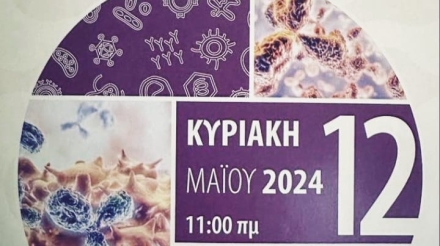 12 may (2)