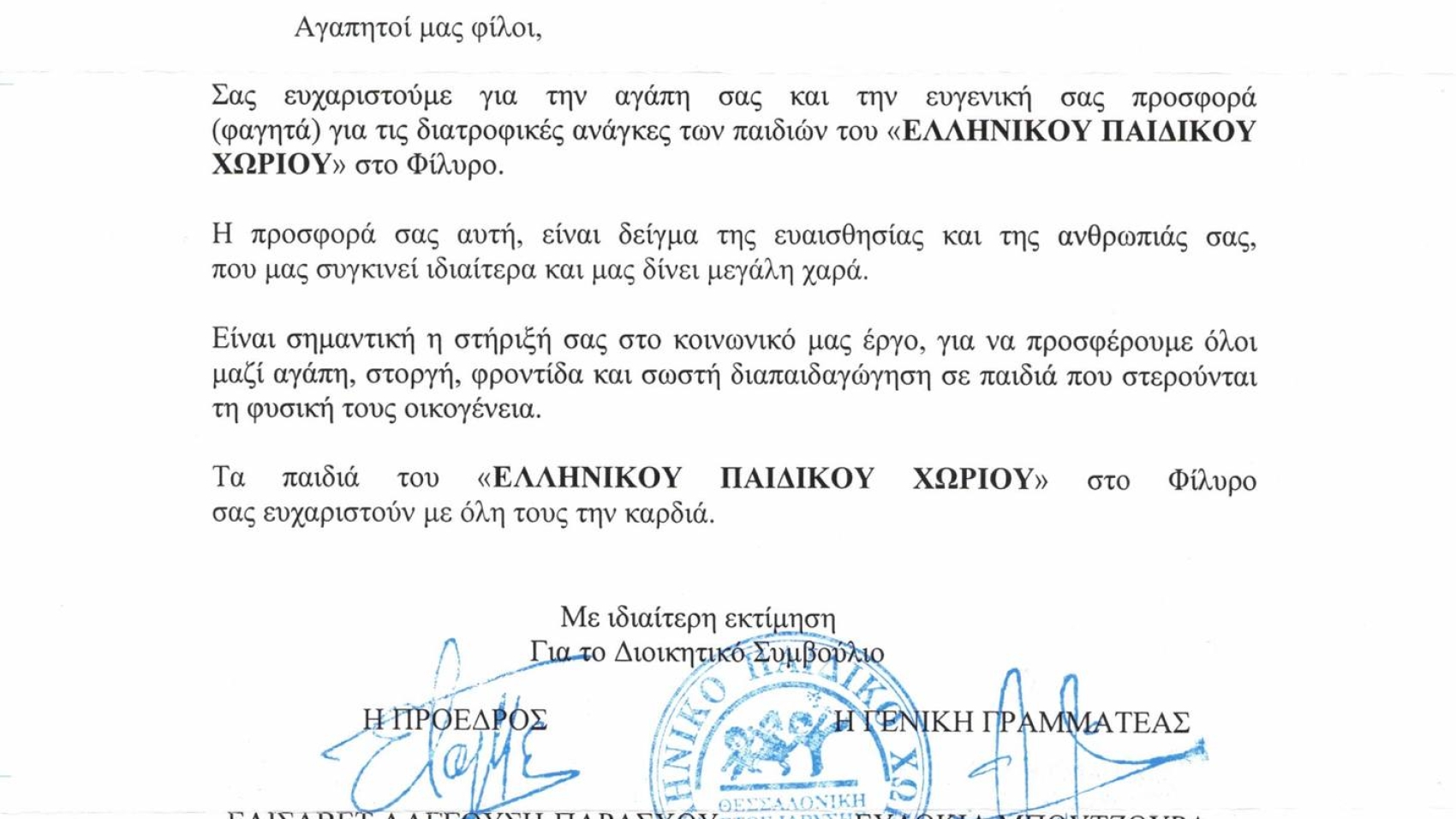 512303951_1310918307701146_3822335211721300503_n