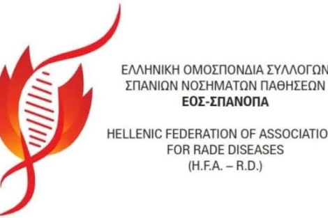 ΣΠΑΝΟΠΑ