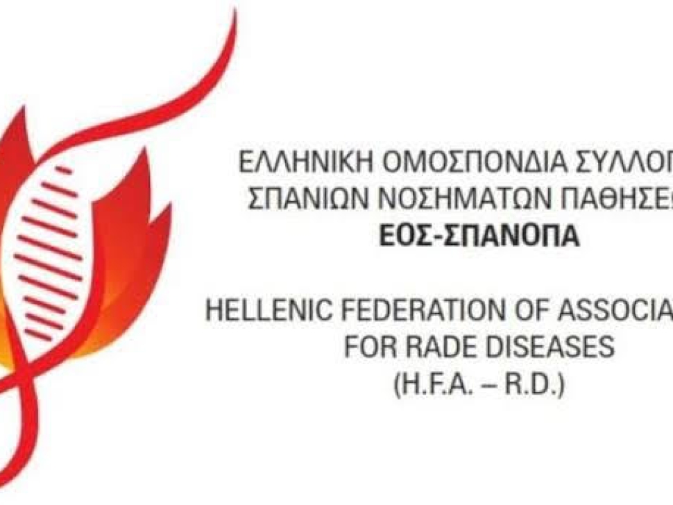 ΣΠΑΝΟΠΑ